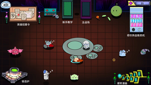 战斗到底 Fight to the last|官方中文|解压即撸|_2