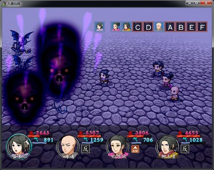 九霄仙阙|官方中文|Build.8079908-苍雷涤心-玄烬封魔|解压即撸|_8