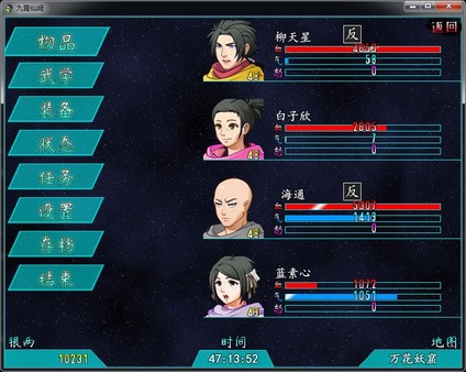 九霄仙阙|官方中文|Build.8079908-苍雷涤心-玄烬封魔|解压即撸|_1