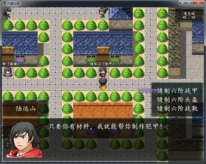 九霄仙阙|官方中文|Build.8079908-苍雷涤心-玄烬封魔|解压即撸|_10