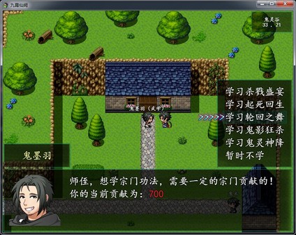 九霄仙阙|官方中文|Build.8079908-苍雷涤心-玄烬封魔|解压即撸|_9