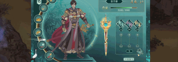 烈山海1|官方中文|Build.8213062+寻梦九香MOD-龙踏星河-仙风战歌|解压即撸|_6