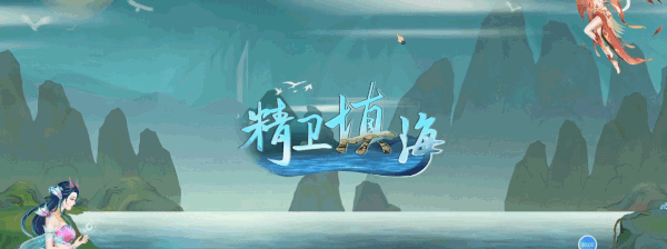 烈山海1|官方中文|Build.8213062+寻梦九香MOD-龙踏星河-仙风战歌|解压即撸|_7