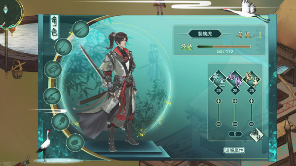 烈山海1|官方中文|Build.8213062+寻梦九香MOD-龙踏星河-仙风战歌|解压即撸|_3