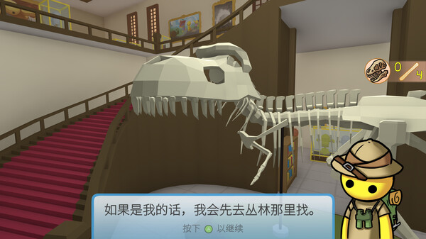 晃晃人生 Wobbly Life|官方中文|V0.9.4|解压即撸|_8