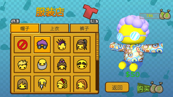 晃晃人生 Wobbly Life|官方中文|V0.9.4|解压即撸|_4