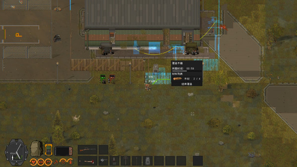 隔离区 丧尸末日生存|官方中文|Build.19798925-丧尽天良-救赎之路-末日沙盒|解压即撸|_5