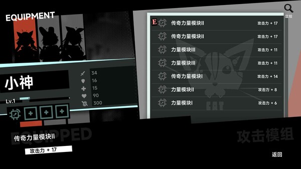 叛逆神魂 GODSOUL|豪华中文|Build.20188831-逆斩千妖-神女降世+全DLC|解压即撸|_20