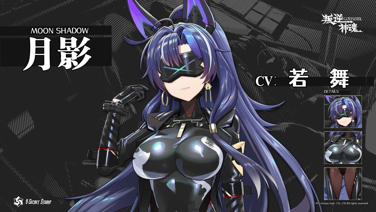 叛逆神魂 GODSOUL|豪华中文|Build.20188831-逆斩千妖-神女降世+全DLC|解压即撸|_35