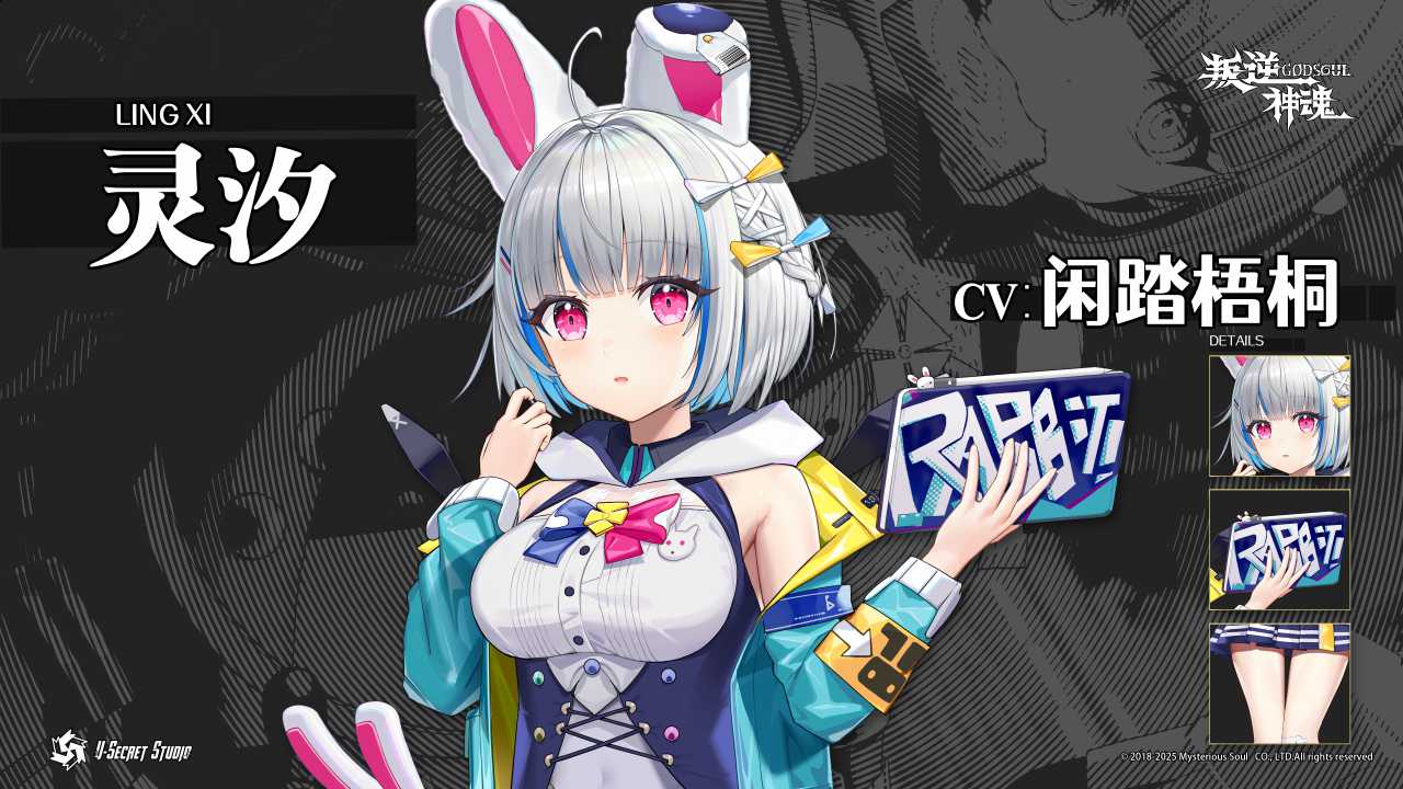 叛逆神魂 GODSOUL|豪华中文|Build.20188831-逆斩千妖-神女降世+全DLC|解压即撸|_31