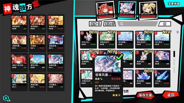 叛逆神魂 GODSOUL|豪华中文|Build.20188831-逆斩千妖-神女降世+全DLC|解压即撸|_15