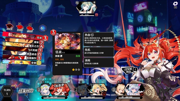 叛逆神魂 GODSOUL|豪华中文|Build.20188831-逆斩千妖-神女降世+全DLC|解压即撸|_10