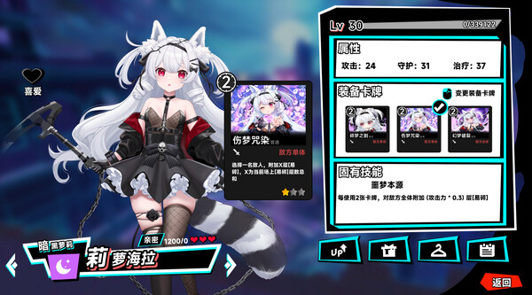 叛逆神魂 GODSOUL|豪华中文|Build.20188831-逆斩千妖-神女降世+全DLC|解压即撸|_8