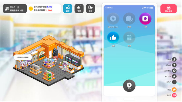 点点便利店 Some Some Convenience Store|官方中文|本体+1.0.7升补|NSZ|原版|_1