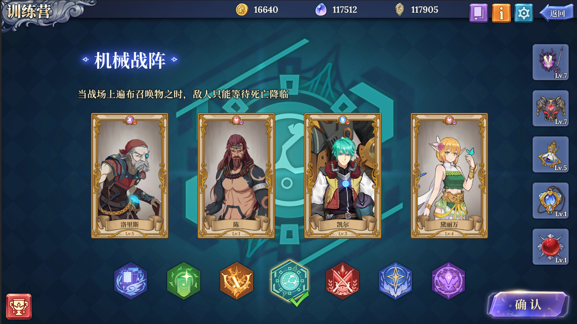 法洛伊幻境 正式版|官方中文|V1.13-魔物变异|解压即撸|补档|_10