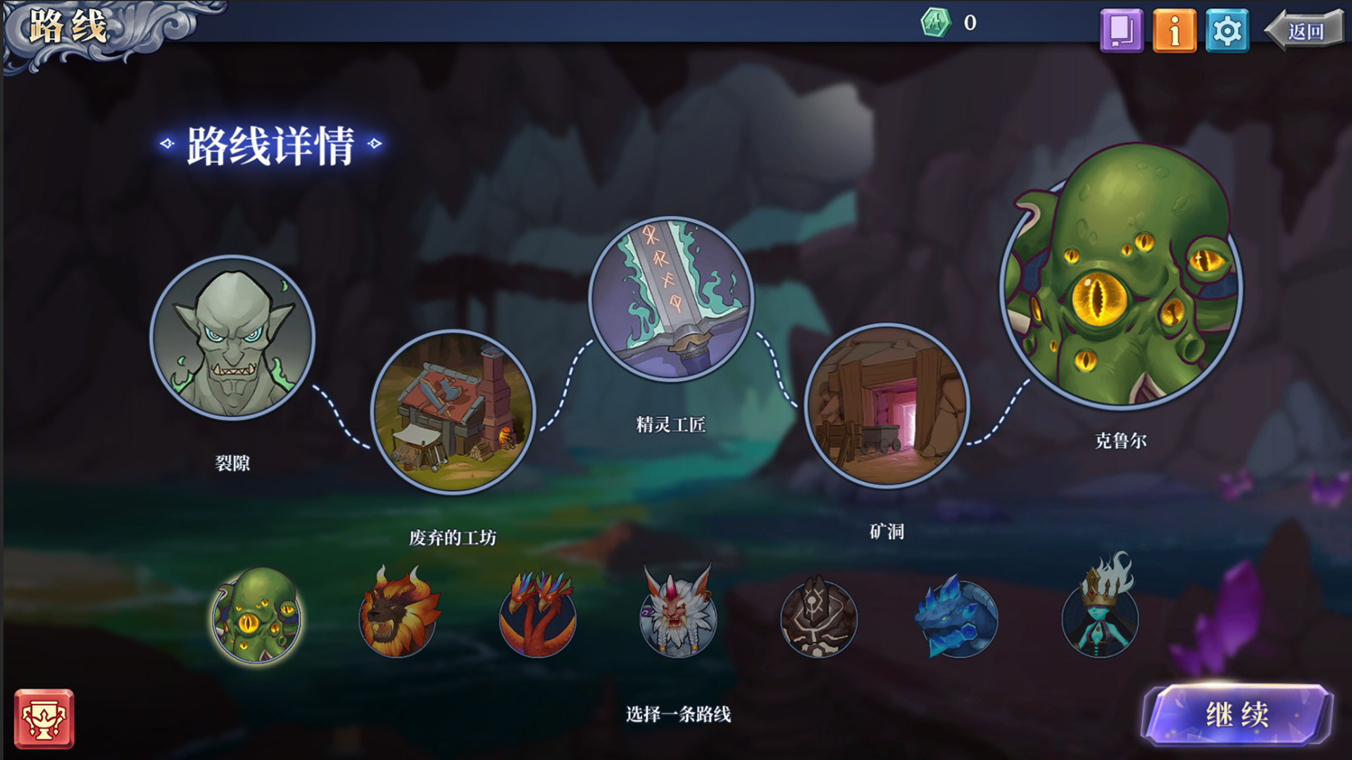 法洛伊幻境 正式版|官方中文|V1.13-魔物变异|解压即撸|补档|_4