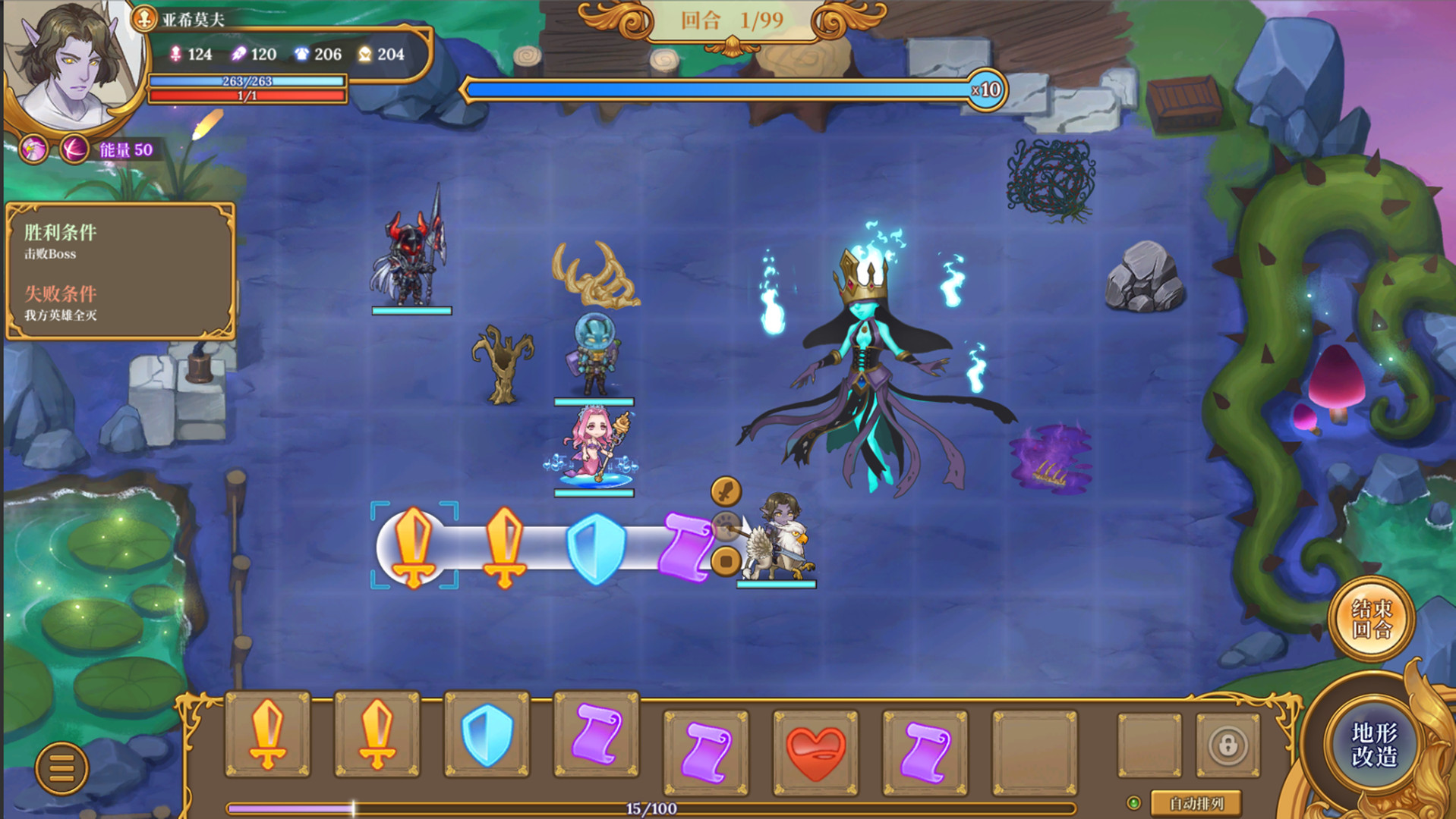 法洛伊幻境 正式版|官方中文|V1.13-魔物变异|解压即撸|补档|_3