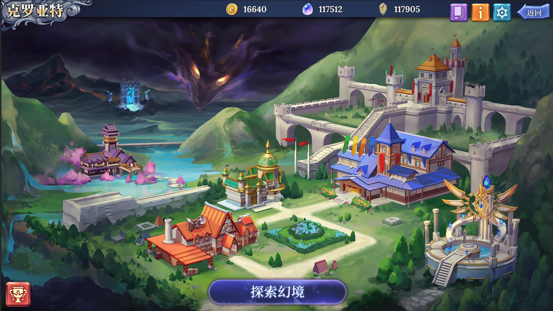 法洛伊幻境 正式版|官方中文|V1.13-魔物变异|解压即撸|补档|_7