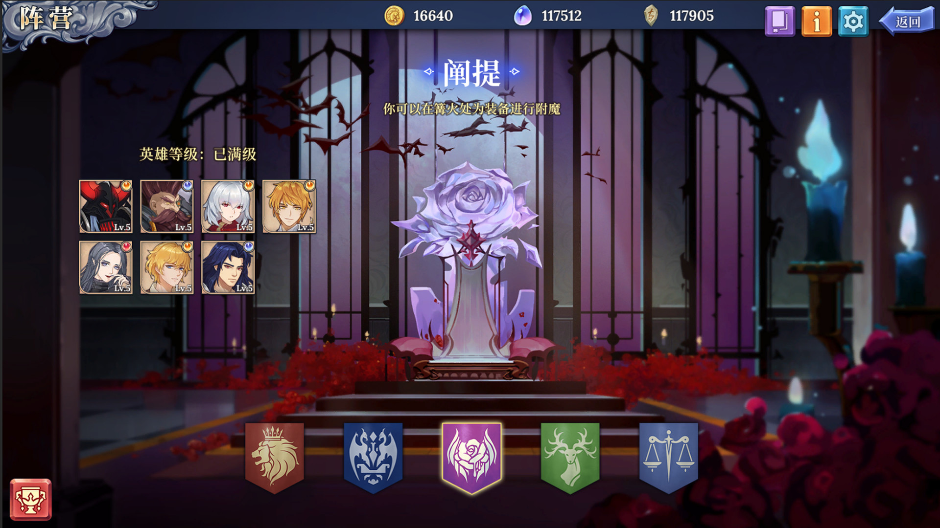 法洛伊幻境 正式版|官方中文|V1.13-魔物变异|解压即撸|补档|_6