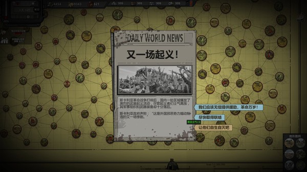 归家异途2|官方中文|Build.10072135|解压即撸|_6