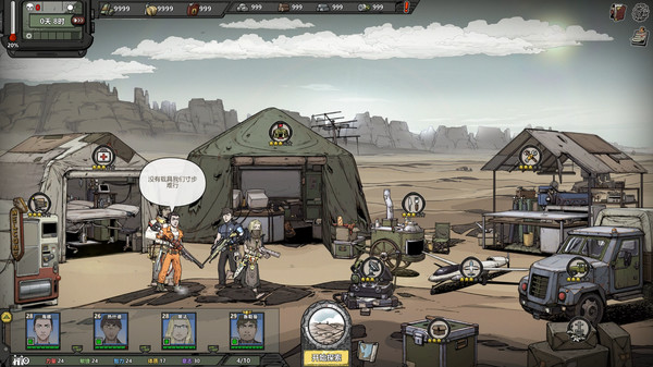 归家异途2|官方中文|Build.10072135|解压即撸|_1