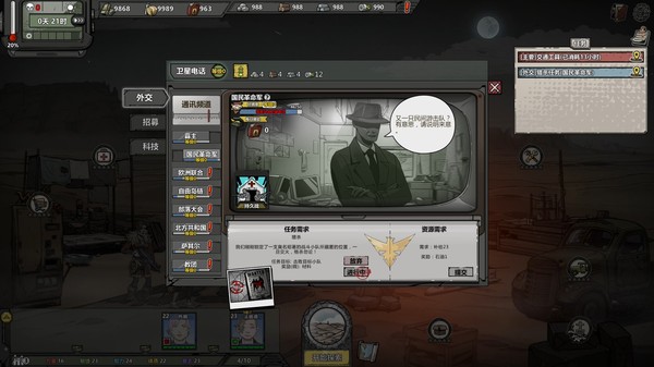归家异途2|官方中文|Build.10072135|解压即撸|_7