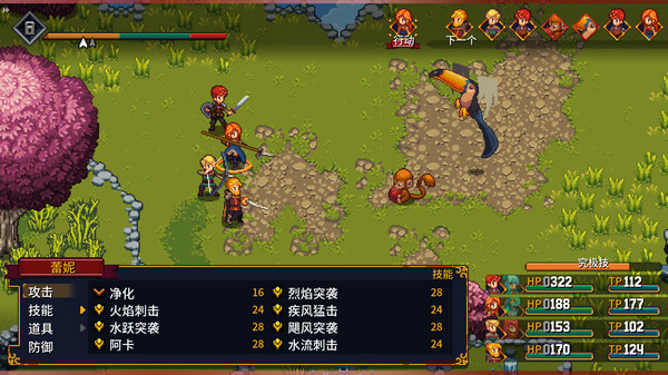 锁链回声|官方中文|本体+1.345升补+1DLC|NSZ|原版|_7