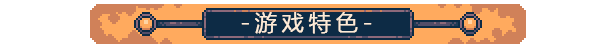 机器人海库|官方中文|Build.11380549-旧阿卡迪亚秘密区域|解压即撸|_7