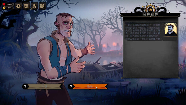 敲棺盖|官方中文|V1.3.1.11+千禧年的噩梦DLC-疾风厮杀-星辰交锋|解压即撸|_2