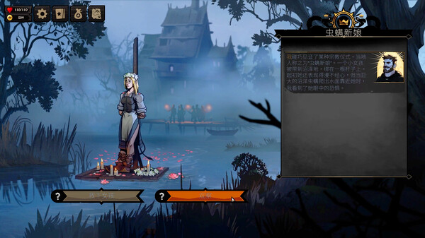 敲棺盖|官方中文|V1.3.1.11+千禧年的噩梦DLC-疾风厮杀-星辰交锋|解压即撸|_6