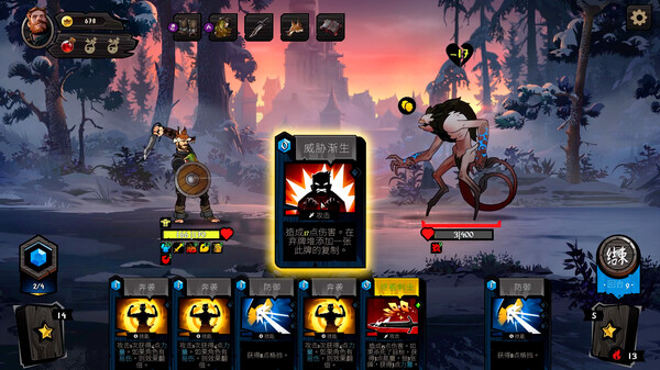 敲棺盖|官方中文|V1.3.1.11+千禧年的噩梦DLC-疾风厮杀-星辰交锋|解压即撸|_3