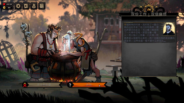 敲棺盖|官方中文|V1.3.1.11+千禧年的噩梦DLC-疾风厮杀-星辰交锋|解压即撸|_4