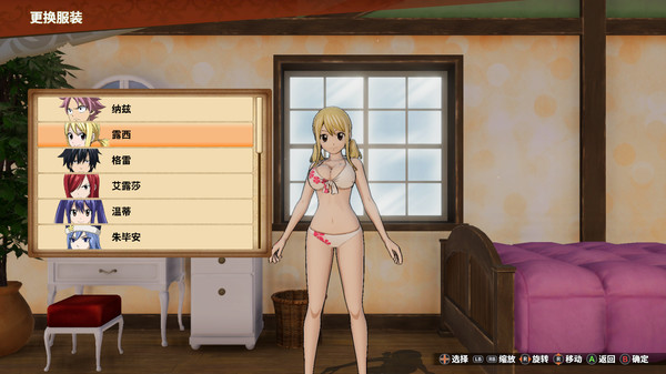 妖精的尾巴|官方中文|V5606130-幻幽命途-晨曦魔纹+全DLC|解压即撸|_10