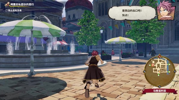 妖精的尾巴|官方中文|V5606130-幻幽命途-晨曦魔纹+全DLC|解压即撸|_4