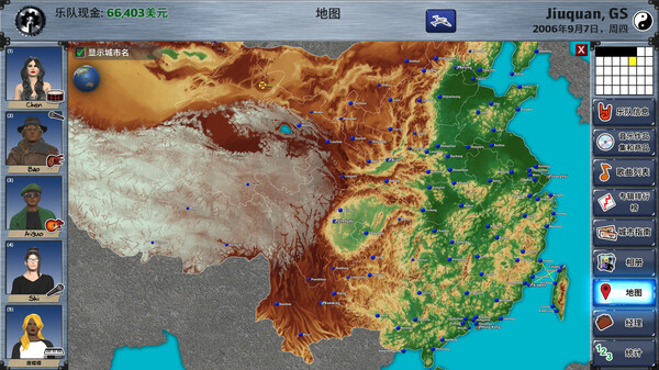 明日之星2|官方中文|V2.98.354+求求你,来巴西DLC+全DLC|解压即撸|_18