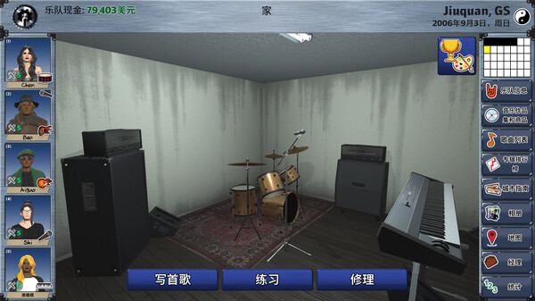 明日之星2|官方中文|V2.98.354+求求你,来巴西DLC+全DLC|解压即撸|_6