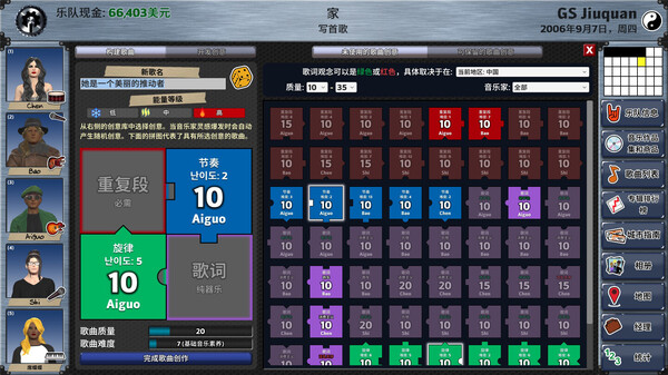 明日之星2|官方中文|V2.98.354+求求你,来巴西DLC+全DLC|解压即撸|_17
