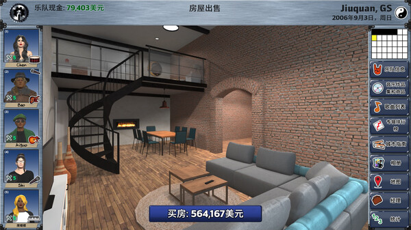 明日之星2|官方中文|V2.98.354+求求你,来巴西DLC+全DLC|解压即撸|_7