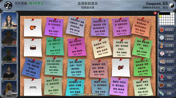 明日之星2|官方中文|V2.98.354+求求你,来巴西DLC+全DLC|解压即撸|_16