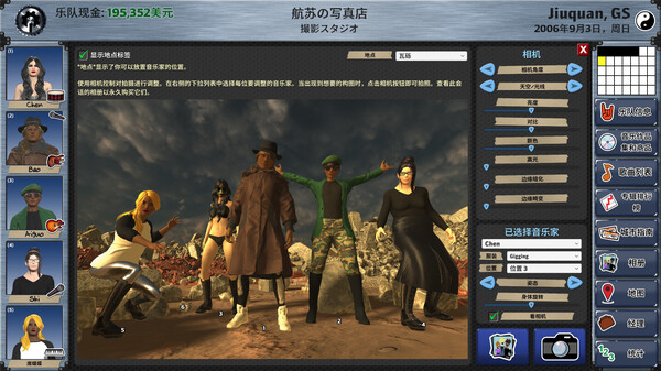 明日之星2|官方中文|V2.98.354+求求你,来巴西DLC+全DLC|解压即撸|_2