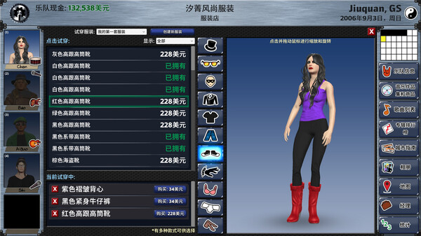 明日之星2|官方中文|V2.98.354+求求你,来巴西DLC+全DLC|解压即撸|_12