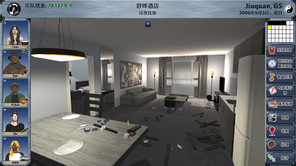 明日之星2|官方中文|V2.98.354+求求你,来巴西DLC+全DLC|解压即撸|_15