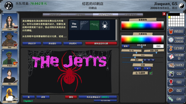明日之星2|官方中文|V2.98.354+求求你,来巴西DLC+全DLC|解压即撸|_14
