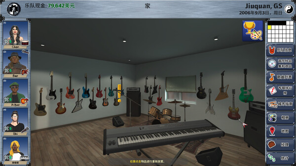 明日之星2|官方中文|V2.98.354+求求你,来巴西DLC+全DLC|解压即撸|_9