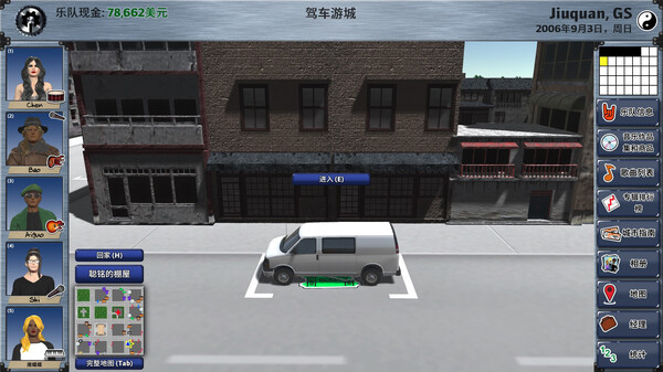 明日之星2|官方中文|V2.98.354+求求你,来巴西DLC+全DLC|解压即撸|_13