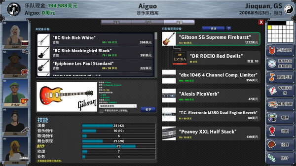 明日之星2|官方中文|V2.98.354+求求你,来巴西DLC+全DLC|解压即撸|_10