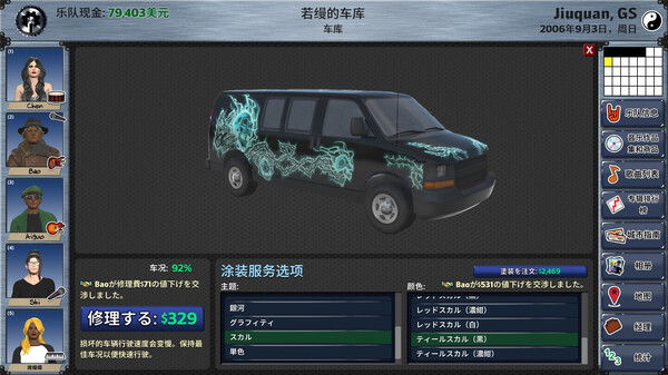 明日之星2|官方中文|V2.98.354+求求你,来巴西DLC+全DLC|解压即撸|_11