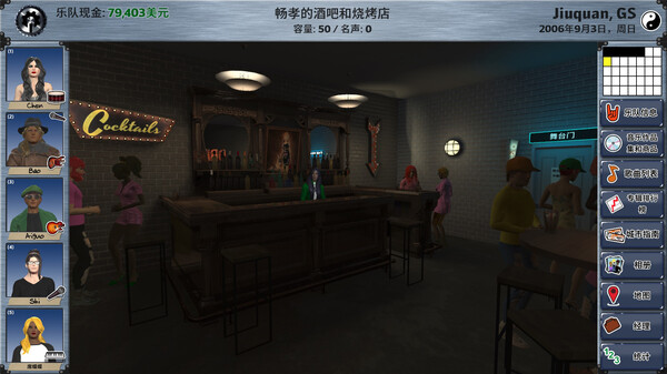 明日之星2|官方中文|V2.98.354+求求你,来巴西DLC+全DLC|解压即撸|_3