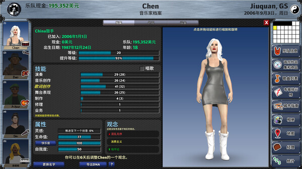 明日之星2|官方中文|V2.98.354+求求你,来巴西DLC+全DLC|解压即撸|_8