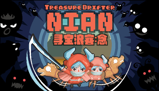 寻宝浪客 念|官方中文|V1.0.0.9|解压即撸|_0